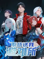 声浪计划综艺海报